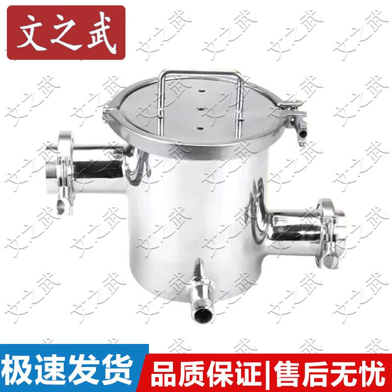 Food-Grade Stainless Steel Magnetic Liquid Filter