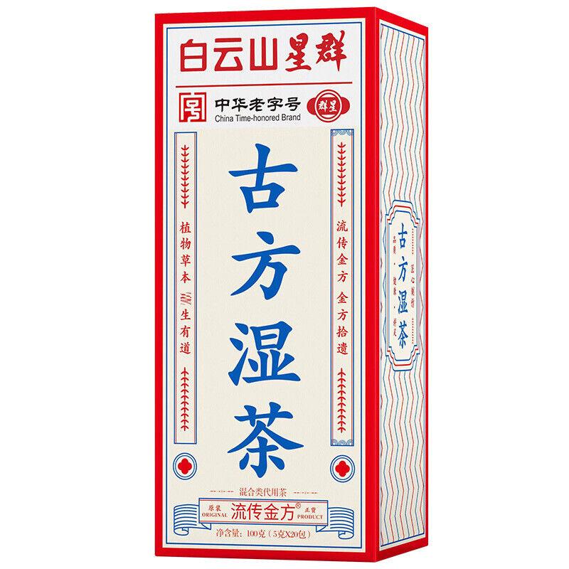 100 г очищающий влажный чай травяной чай Байюньшань Гу Фан Ши Ча органический травяной чай — фото 7