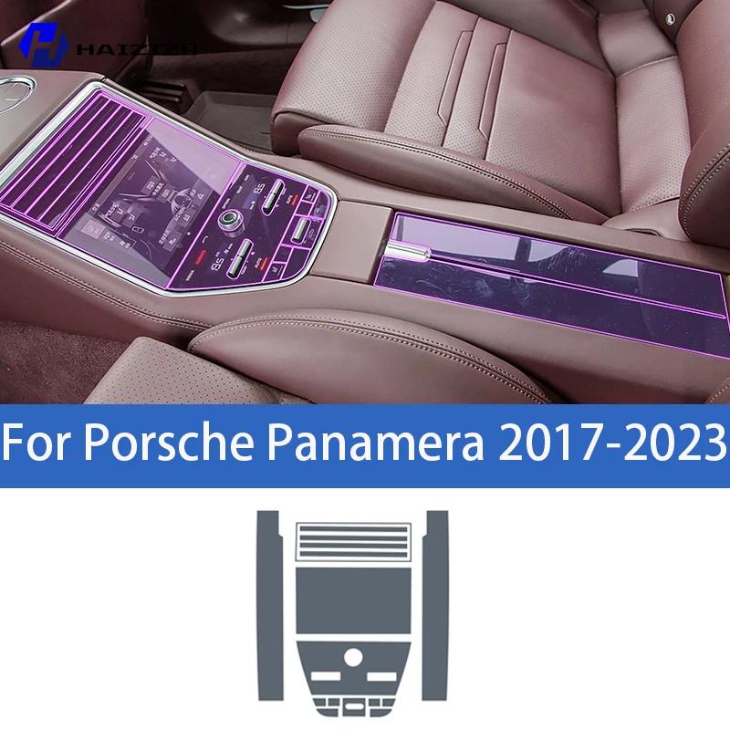 Für Porsche Panamera 2017- Auto Innenraum Mittelkonsolen Schutzaufkleber Innenraum Dekorleiste TPU Schutzaufkleber