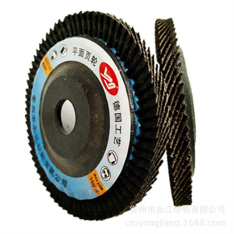 10 X Flap Discs 60/80 Grit Angle Grinder 4" (100mm) Flat Sanding Grinding