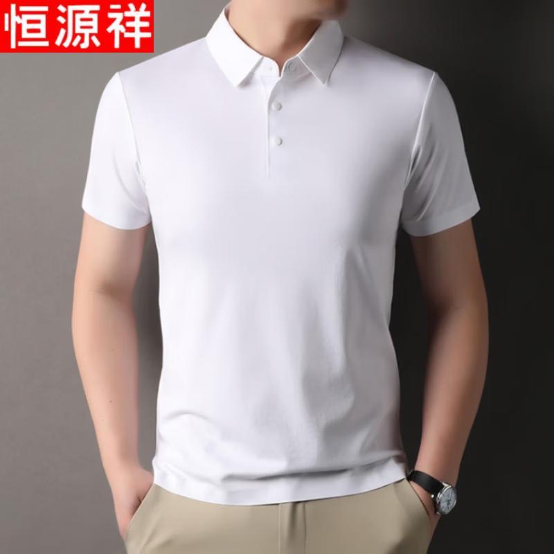 Hengyuanxiang Men's Ice Silk Short Sleeve Polo Shirt