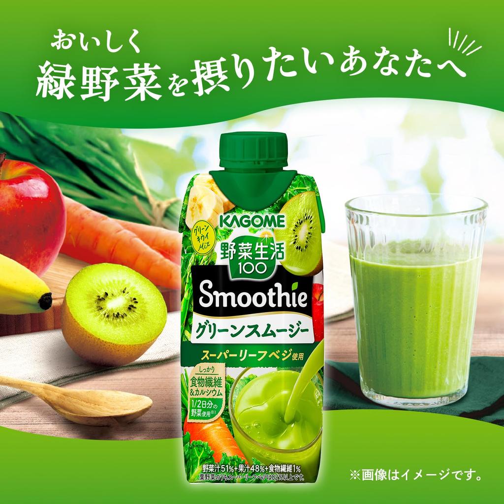 Kagome Yasai Seikatsu 100 Smoothie Green Smoothie Mix 330ml Kagome Yasai Seikatsu 100 Smoothie Berry Pomegranate Smoothie 330 Ml X 12 Bottles Each × &
