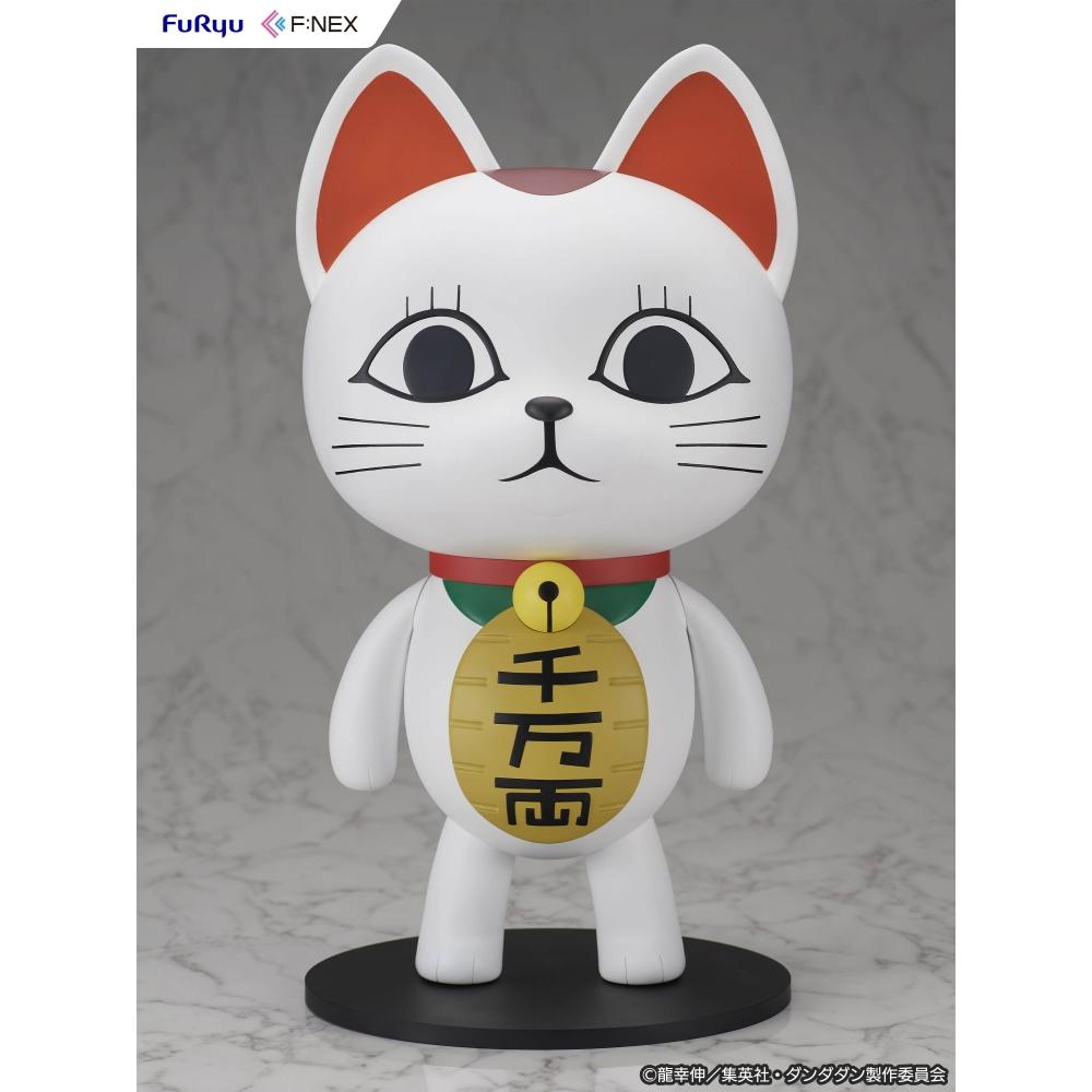 Dan DaDan 1 1 Dan Da Dan  Turbo Granny  Beckoning Cat  Soft Vinyl Figure