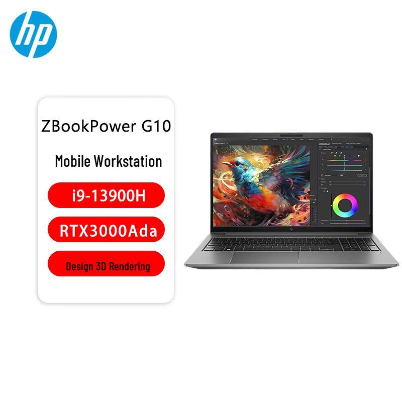 HP ZBook Power G10 Mobile Workstation (CN version)