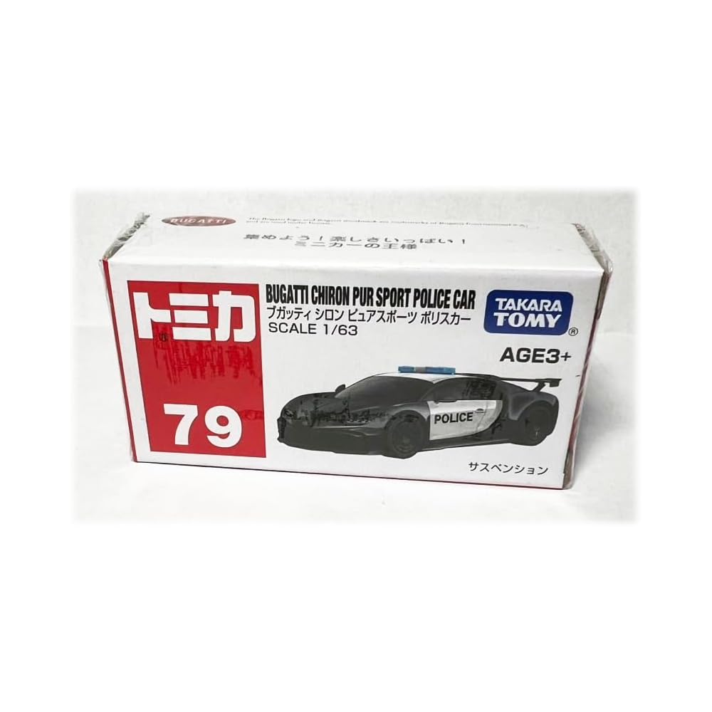 Tomica No.79 Bugatti Chiron Pure Sport Police Car Asia Limited Edition Collectible Toy