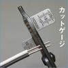 HOZAN Exam Preparation VVF Wire Stripper Pass Gauge Electrician's Set P-958 + P-925