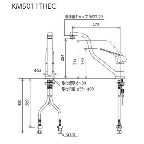 KVK Kitchen Single Lever Mixer Tap with Shower Upward Plated Head, e-Lever Pipe, KM5011THEC,