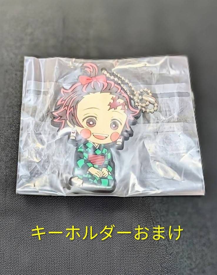 Demon Slayer Kimetsu no Yaiba Ichiban Kuji Choco Noko Figure Kamado Tanjirou (Tanjiro)