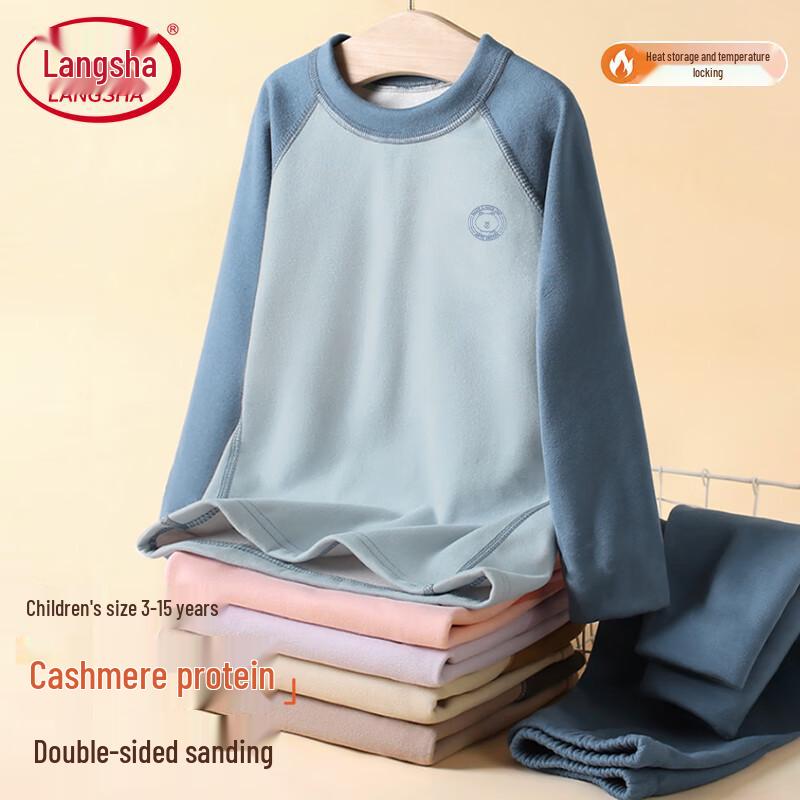 

Термобелье Langsha для мальчиков 7A с антибактериальным эффектом 150 (140-150cm)