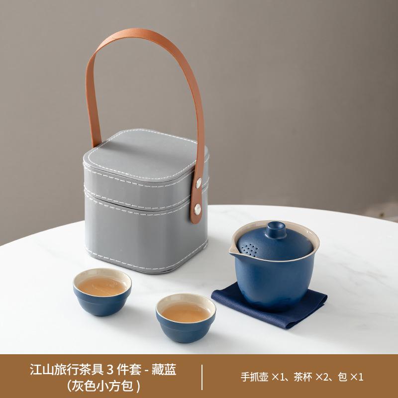 Outdoor coarse pottery portable travel tea set storage bag household teapot cover bowl Kuaike cup business souvenir