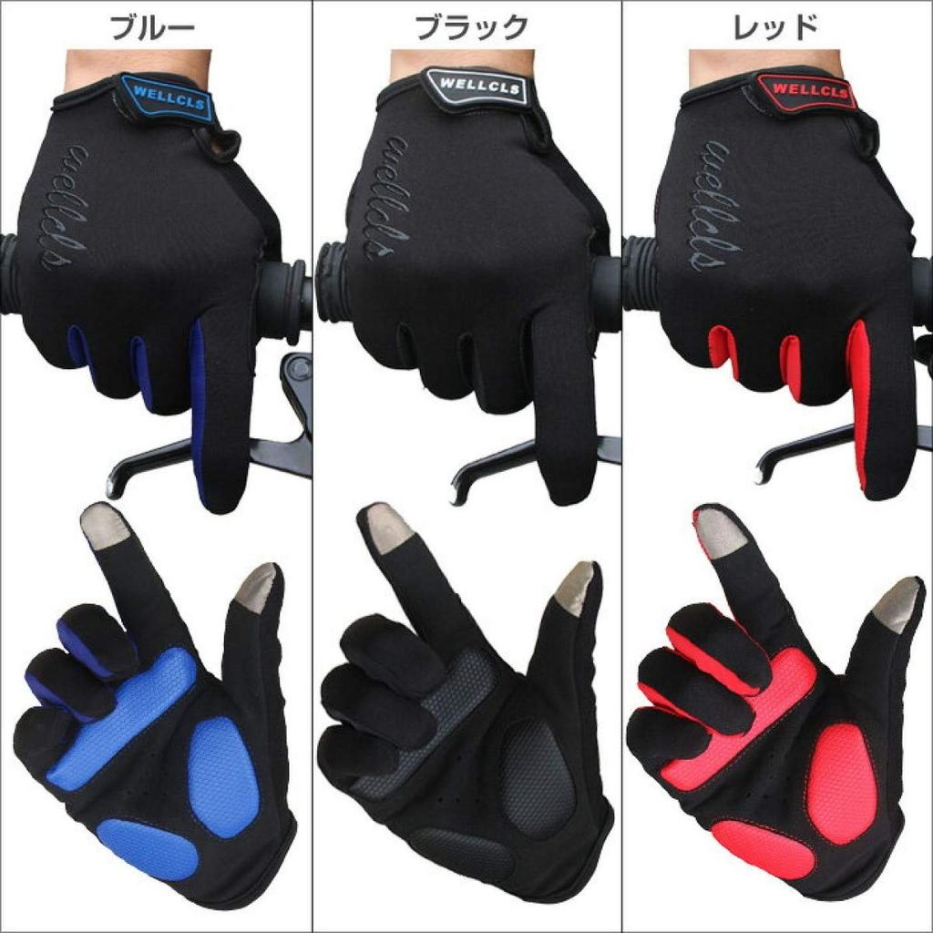 Wellcls Cycling Full Bicycle Gloves for Men and Unisex for Cycling and Road Bikes Size Gloves, Finger, Women, (Blue, M)