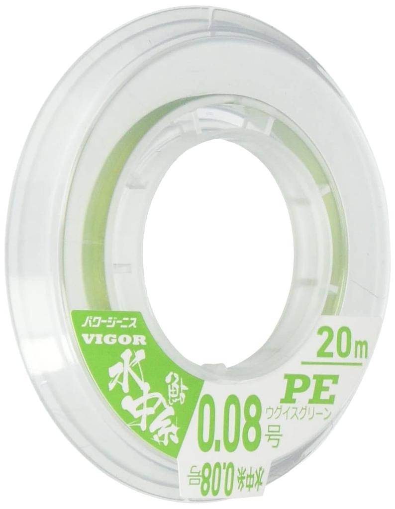 X-Braid Power Genis Vigor PE Line for Ayu (Sweetfish) Underwater Fishing, 20m, 0.08, Uguisu Green