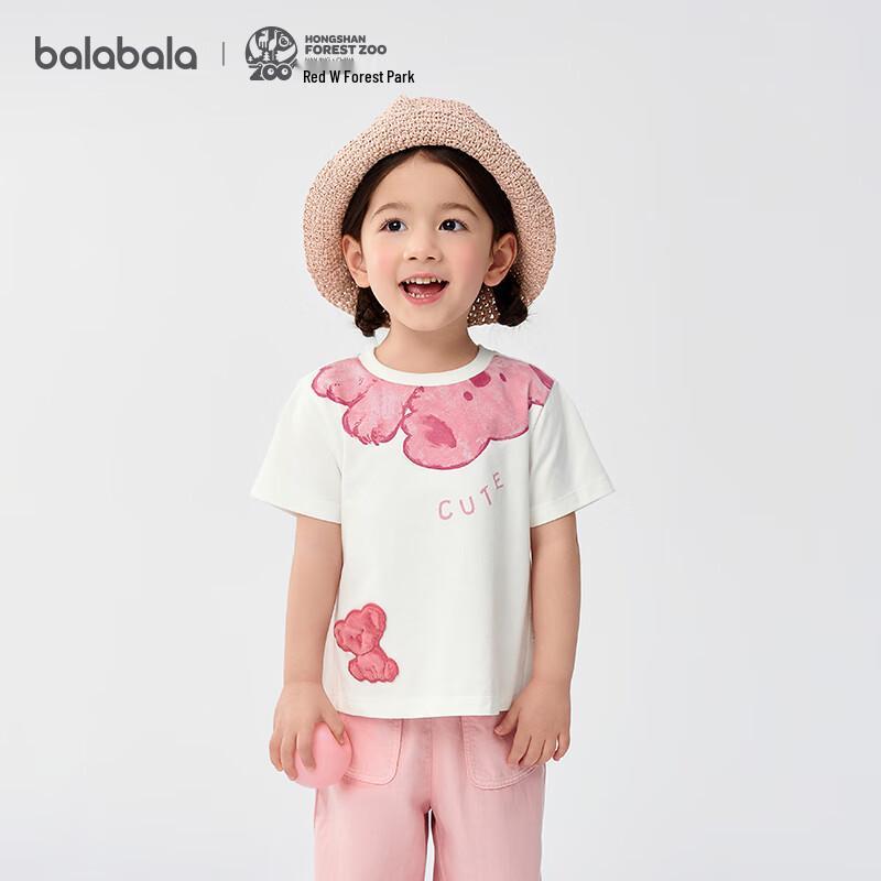 Balabala Girls' Hongshan Zoo IP Short Sleeve T-Shirt