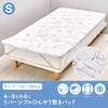 Nishikawa Snoopy Reversible Cooling Mattress Cute for Simple Cool Includes Original Mesh Pad, Single, Washable, Adults, Design, Material, Gray,