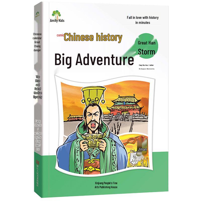 Chinese History Adventure Series (6-12 Years) Great Han Dynasty Adventures