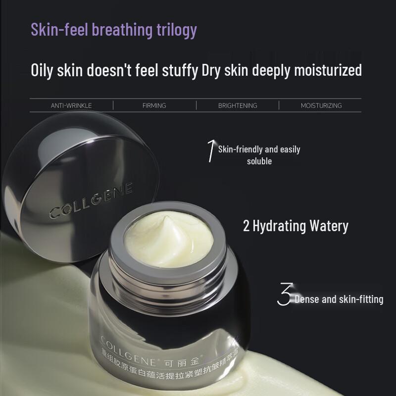 Collagene Rekombinantes Kollagen Anti-Aging Hautpflege Geschenkset