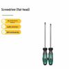 Tournevis plat SATA
