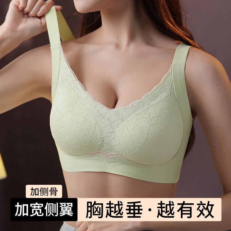Traceless No Steel Ring, Double Breasts, Anti-sagging Sports Back Bra, Thin with Chest Pad.