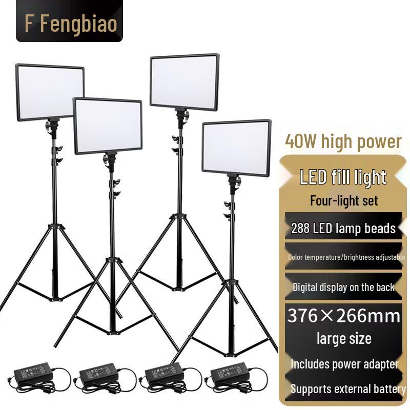 FB Re288 40W 17-inch LED Video Panel Light Kit