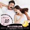 Anti-snoring Mouth Tape, 30 Sheets | Supports Nasal Breathing, Prevents Mouth Breathing, and Combats Dryness | Made with Skin-friendly Nonwoven Fabric