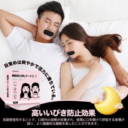 Anti-snoring Mouth Tape, 30 Sheets | Supports Nasal Breathing, Prevents Mouth Breathing, and Combats Dryness | Made with Skin-friendly Nonwoven Fabric