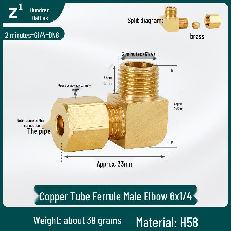 All-Copper 90° Male Thread Elbow Adapter for High-Pressure Air Conditioning & Instrumentation Systems