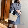 Bridal Straw Handbag for Wedding Decoration & Bridesmaid Gift