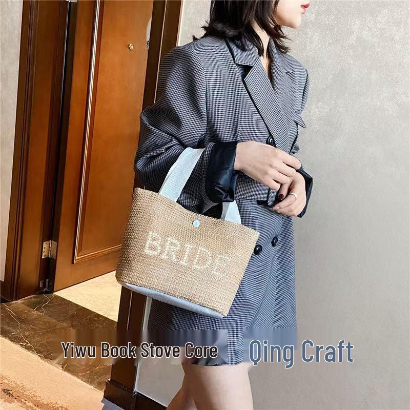 Bridal Straw Handbag for Wedding Decoration & Bridesmaid Gift