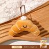 Cute Bread Plush Bag Pendant Keychain Creative Little Doll Accessory Cartoon Girl Backpack Accessory