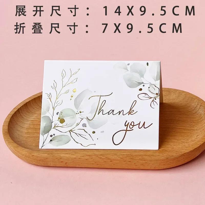 Thank You Greeting Paper Envelopes Wedding Card New Year Blessing Postcards Valentines Day Business Invitations