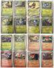 Trading Card Game White Flare Card Set TCG Regular Card Complete Set Pokémon .sv11W / 86/86 (bundle Sale) Pokémon