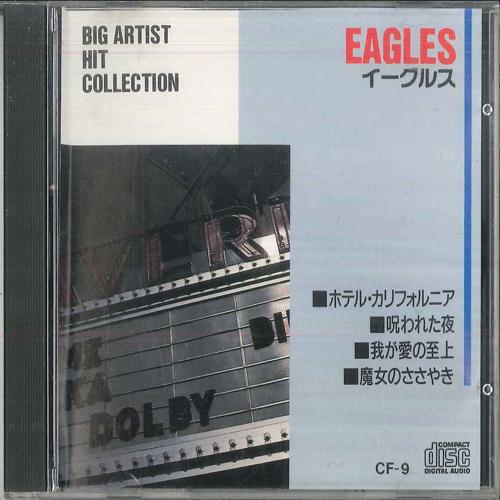 CD EAGLES Eagles CF9 BAC Япония Рок Б/У