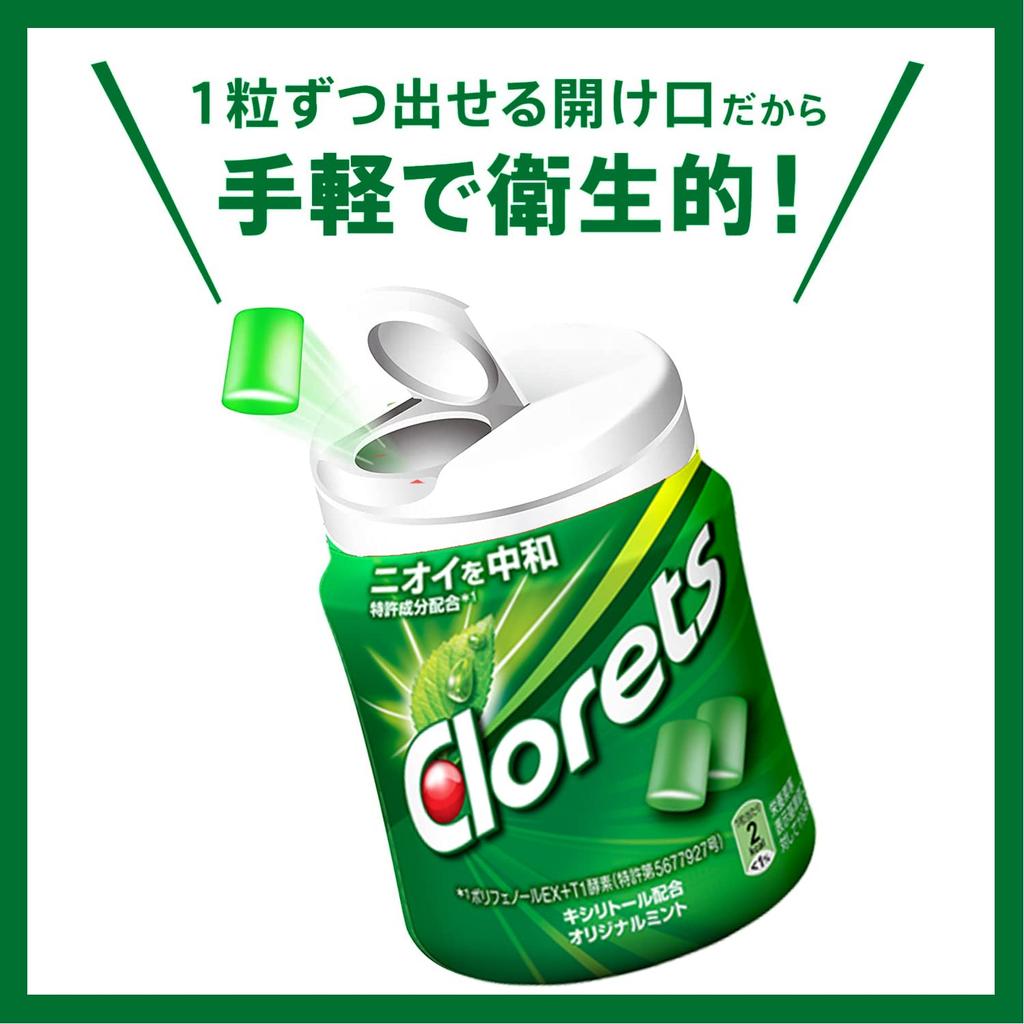 Clorets XP Original Mint Bottle Tablets, R, 4-Pack