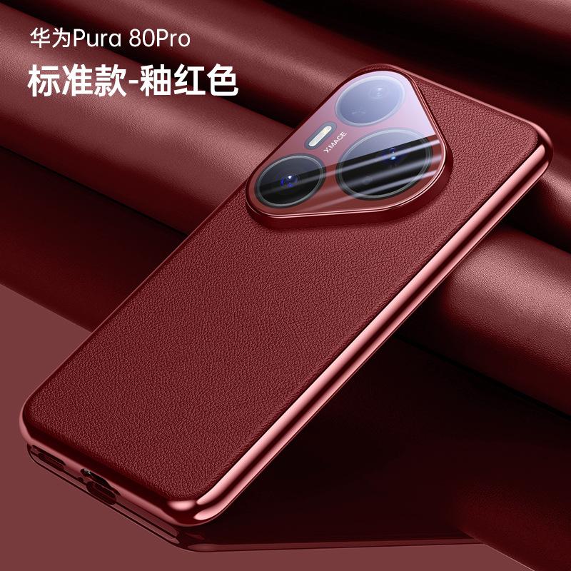 Applicable to Huawei Pura11Pro electroplated mobile phone case P11Ultra electroplated magnetic all-inclusive lens case p11