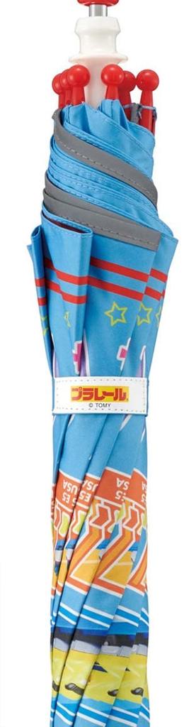 Skater Parasol 45cm Plarail For ages Elementary school students type that prevents fingers from getting pinched UV protection 8 ribs Boys Umbrella for