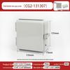 Outdoor X2 Waterproof ABS Junction Box with Transparent Cover