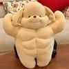 Funny Strong Puppy Stuffed Muscle Dog Plushies Creative Plush Toy Creative Funny Dog Birthday Gift