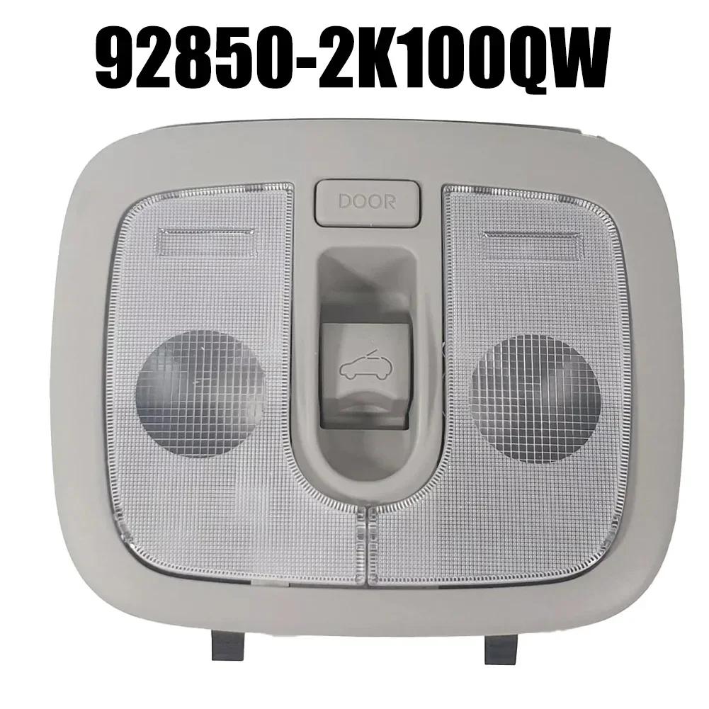 High Durability Head Console Reading Lamp for Kia For Soul 2009 2012 Part Number 928502K100QW Designed for Simple Replacement