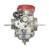 Yamaha MV30/JS250/ATV250/EN250/QM250G Compatible Motorcycle Carburetor
