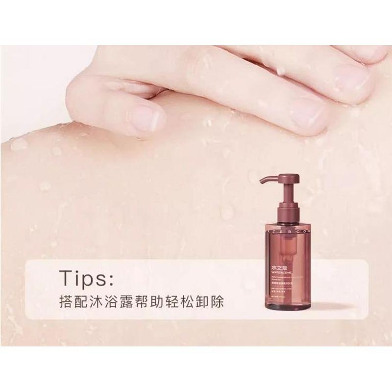 WATERCOME - Brightening Body Tone Up Cream