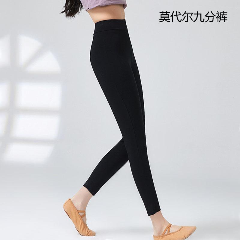 High elastic hip lift abdomen slim fit black nine-point modal leggings women's thin outer wear spring and autumn nine-point thin