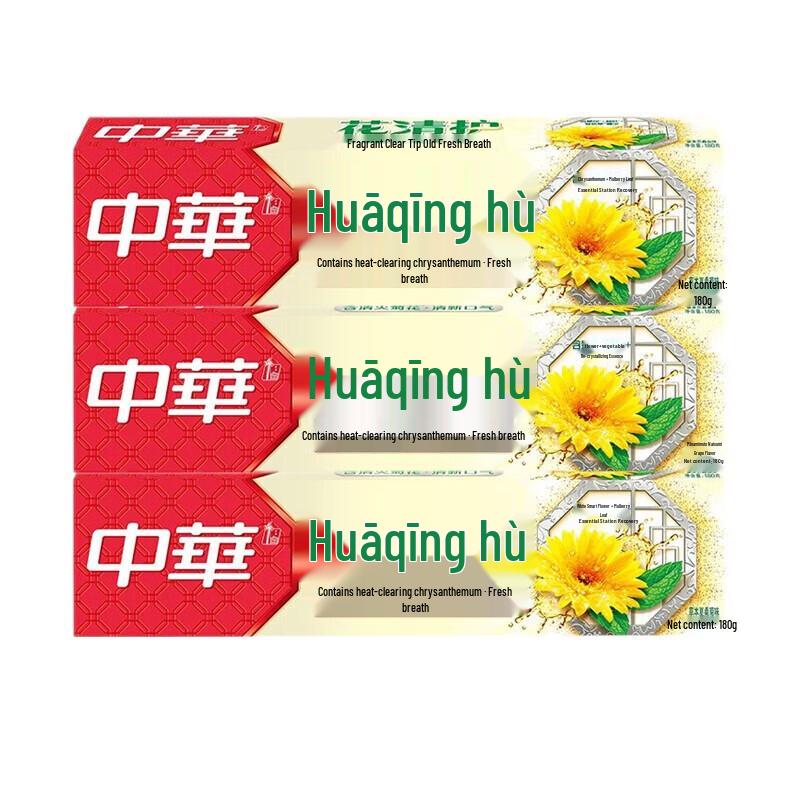 

Zhonghua Huaqinghu Herbal Xia Sang Ju Toothpaste