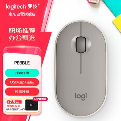 Logitech Pebble M350 Wireless Bluetooth Mouse