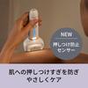 Panasonic Soie Hair Removal Attachment 2 Types White ES-EY4A-W