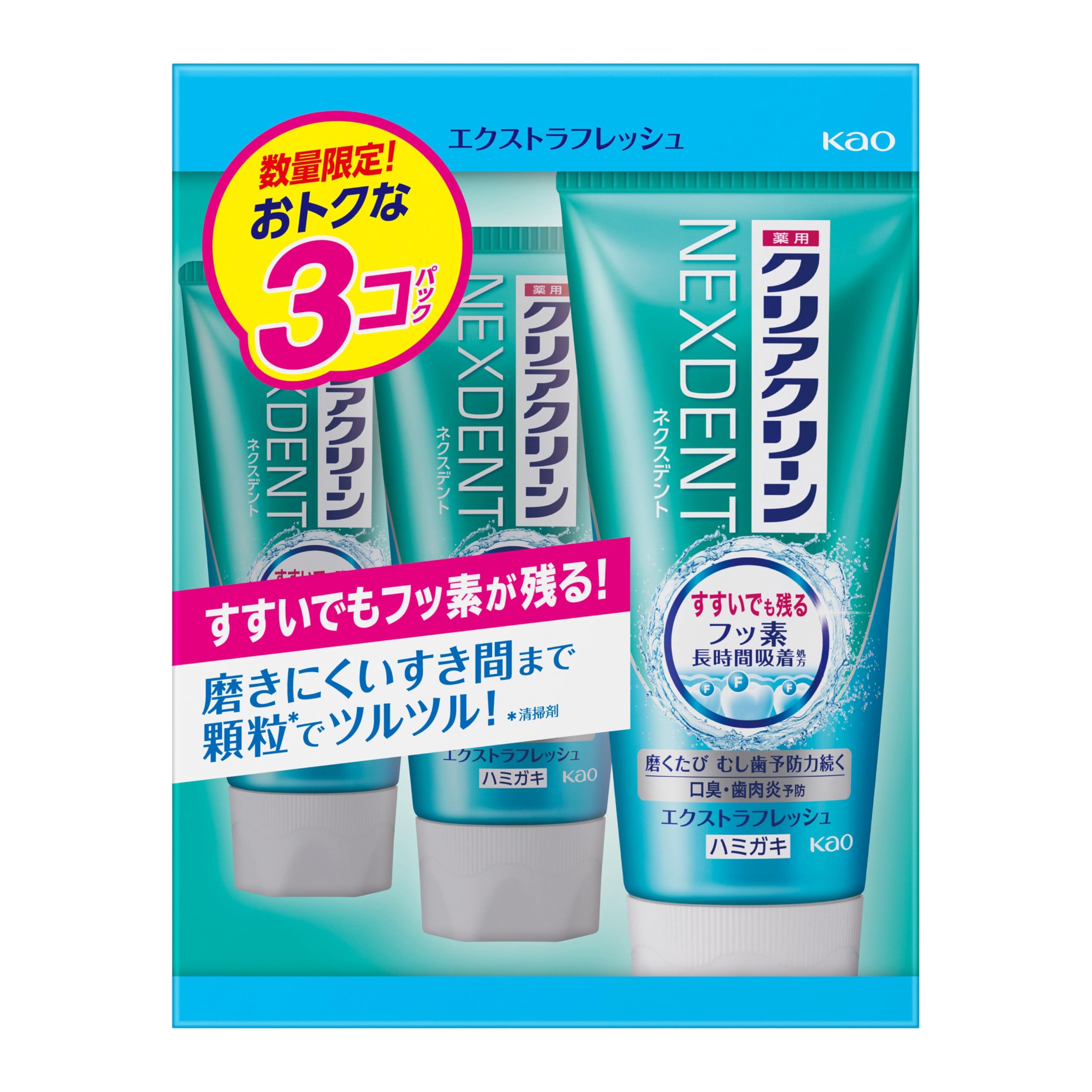 

Набор из 3 бутылок Clear Clean Next Den Extra Fresh x 3 (Бутылки 120 г)