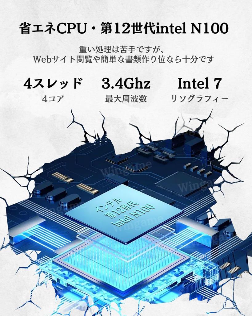 Genuine 2025 Model Wingame Laptop with Magnetic Webcam 12th Generation Intel N100 Dual Display FHD Touch Backlit 4800MHz 512GB USB Fingerprint MS