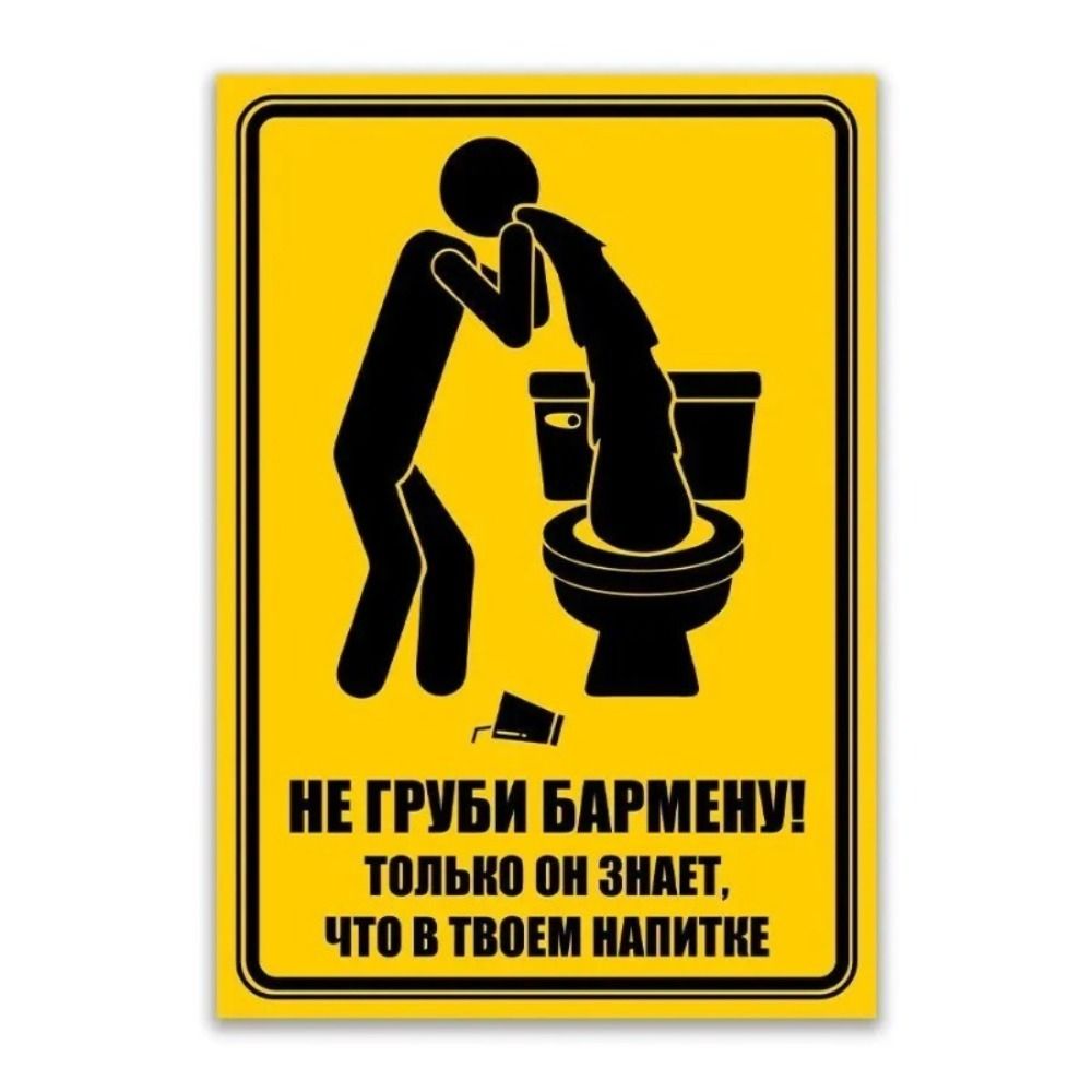 Metal Sign Caution Angry People Warning Plaque 15x20cm Home Decor