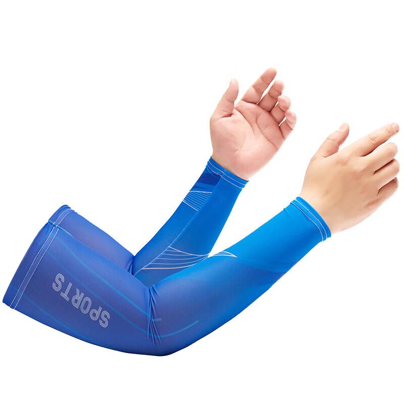 Hengyuanxiang Men's Sports Ice Sleeves