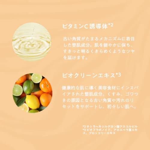 Glide enterprises lululun cleansing balm rich moist