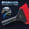 ROOX Car Film Scraper Water Scraper Plastic Scraper Rubber Scraper